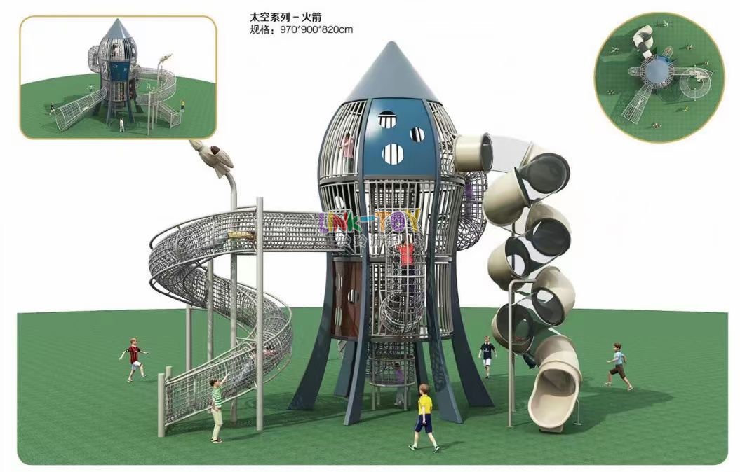 游乐设备案例
