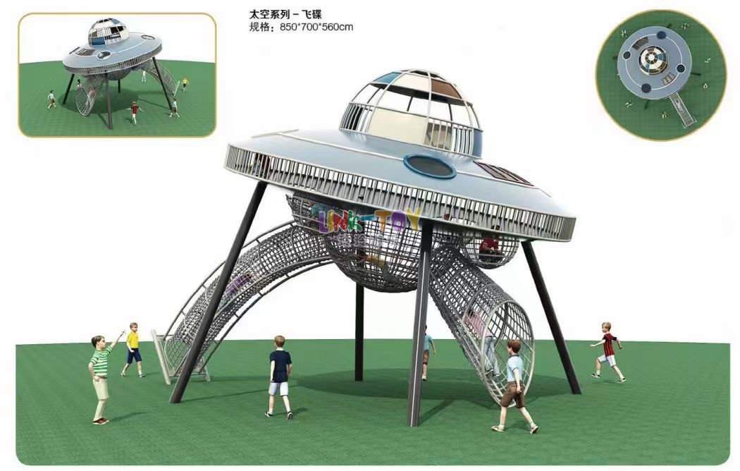 游乐设备案例